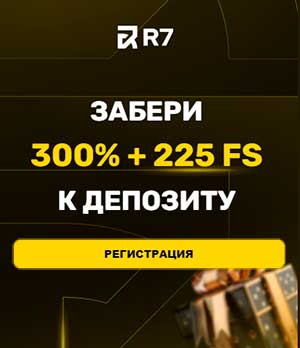 Регистрация в R7 Casino